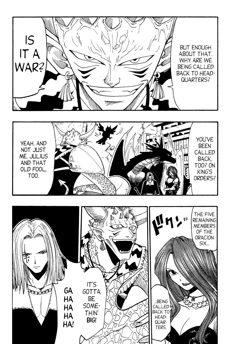 Rave Master Chapter 47 page 19 - Chapter 47