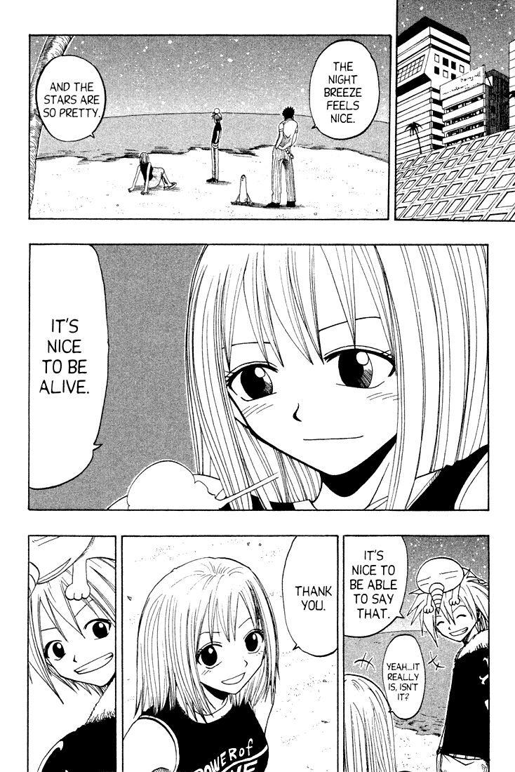Rave Master Chapter 47 page 2 - Chapter 47