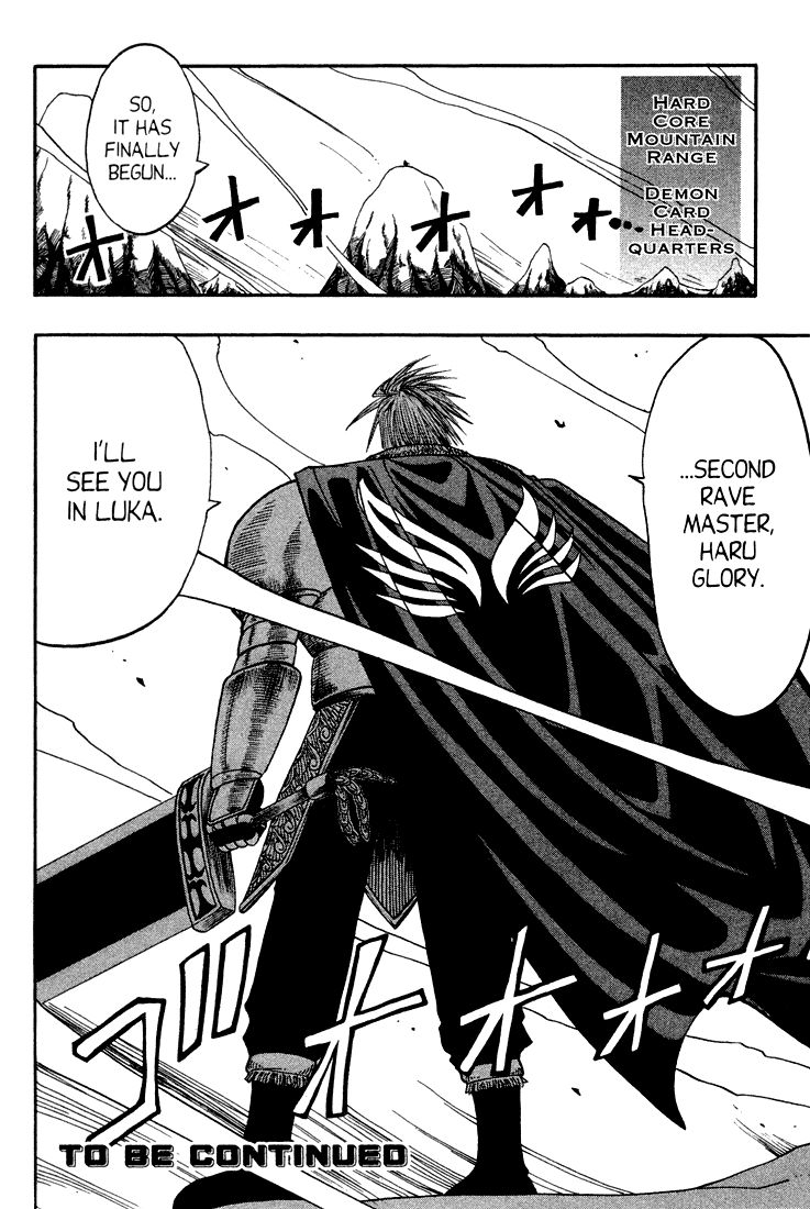Rave Master Chapter 47 page 20 - Chapter 47