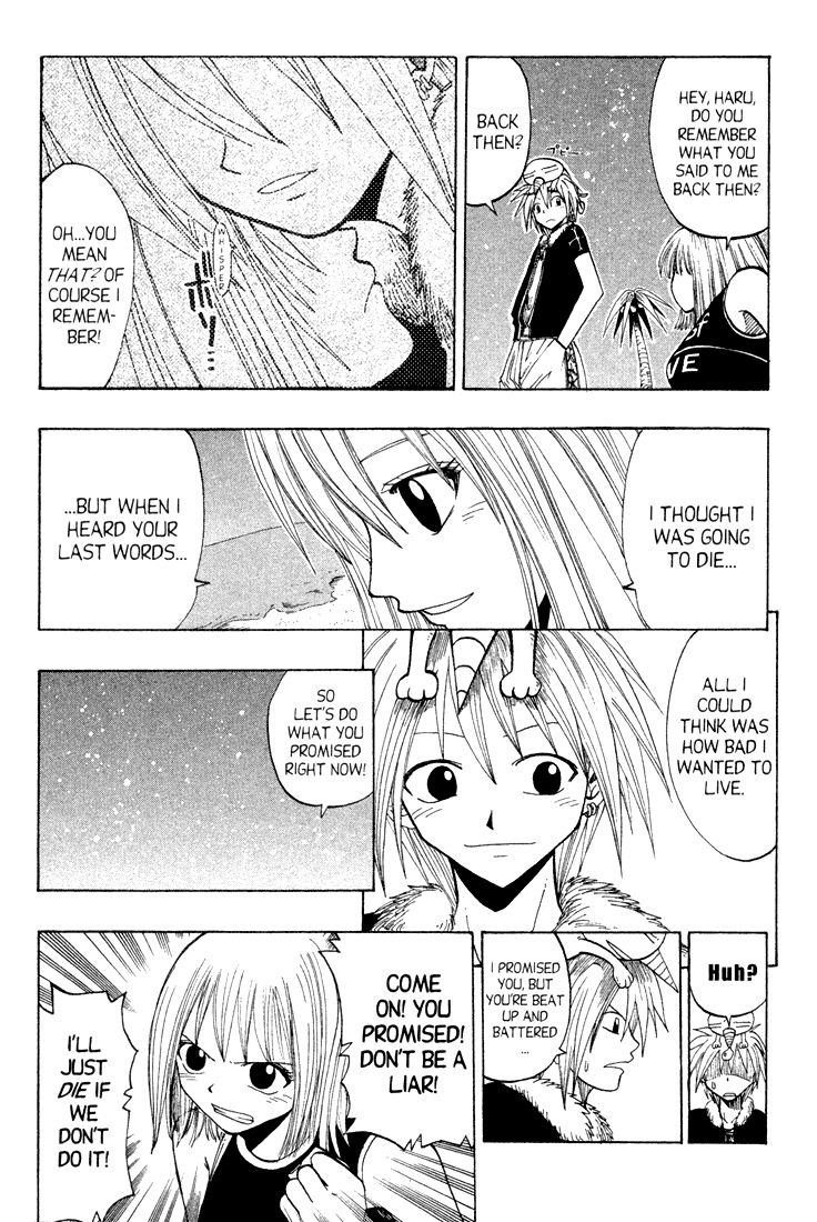 Rave Master Chapter 47 page 3 - Chapter 47