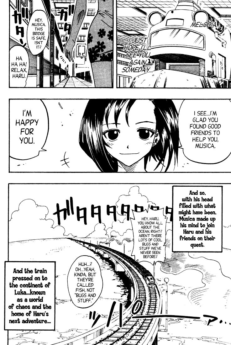 Rave Master Chapter 48 page 26 - Chapter 48