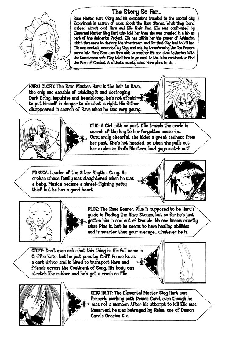 Rave Master Chapter 48 page 4 - Chapter 48