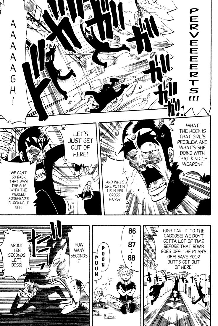 Rave Master Chapter 49 page 15 - Chapter 49