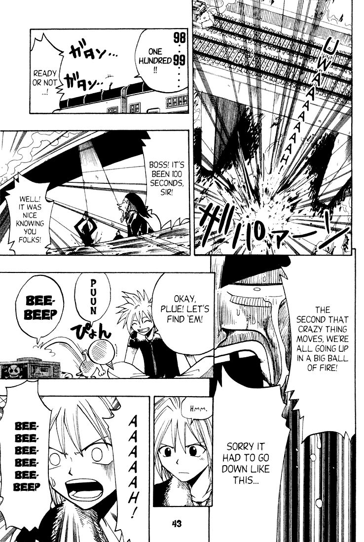 Rave Master Chapter 49 page 17 - Chapter 49