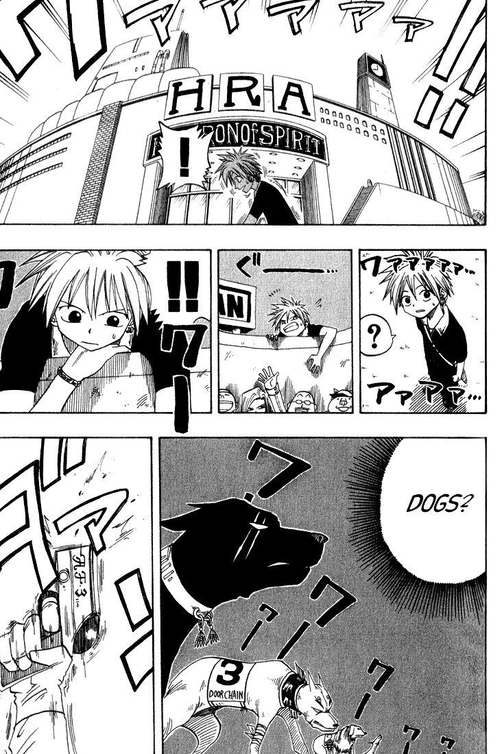 Rave Master Chapter 5 page 16 - Chapter 5