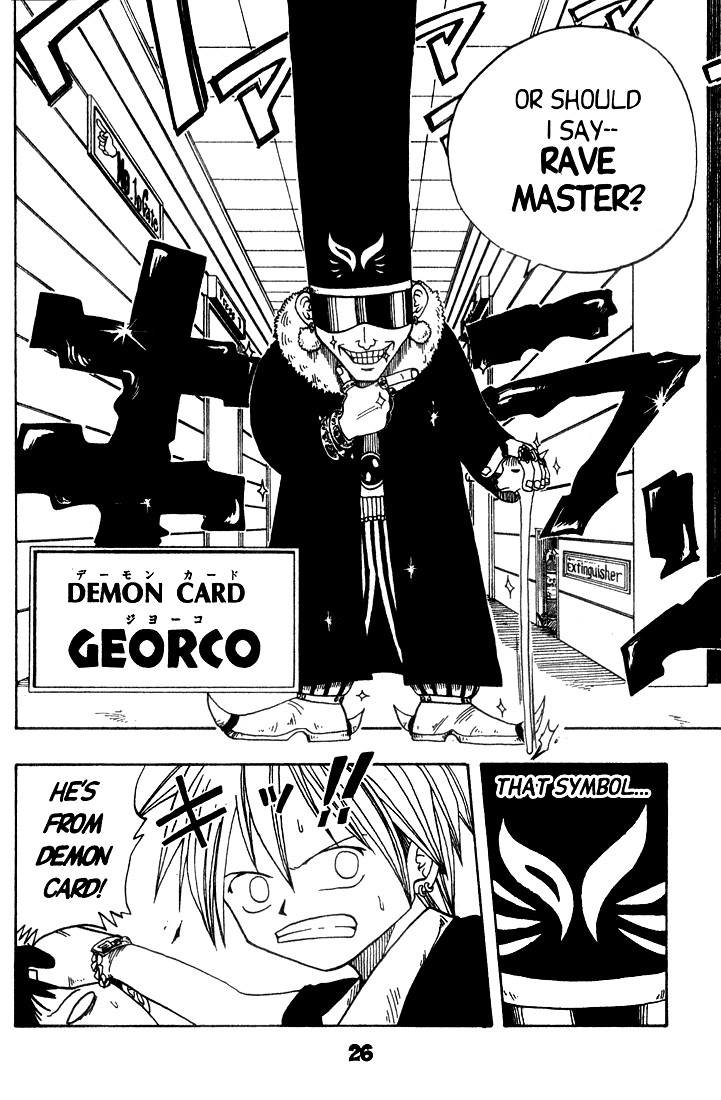 Rave Master Chapter 5 page 24 - Chapter 5