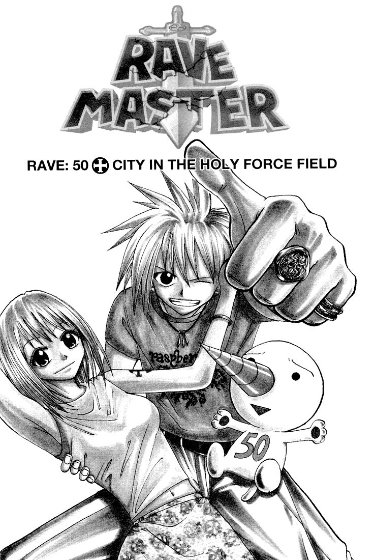 Rave Master Chapter 50 page 1 - Chapter 50