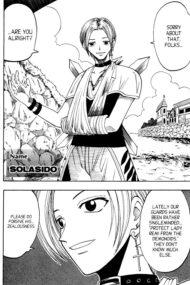 Rave Master Chapter 50 page 12 - Chapter 50