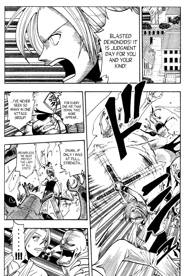 Rave Master Chapter 50 page 17 - Chapter 50