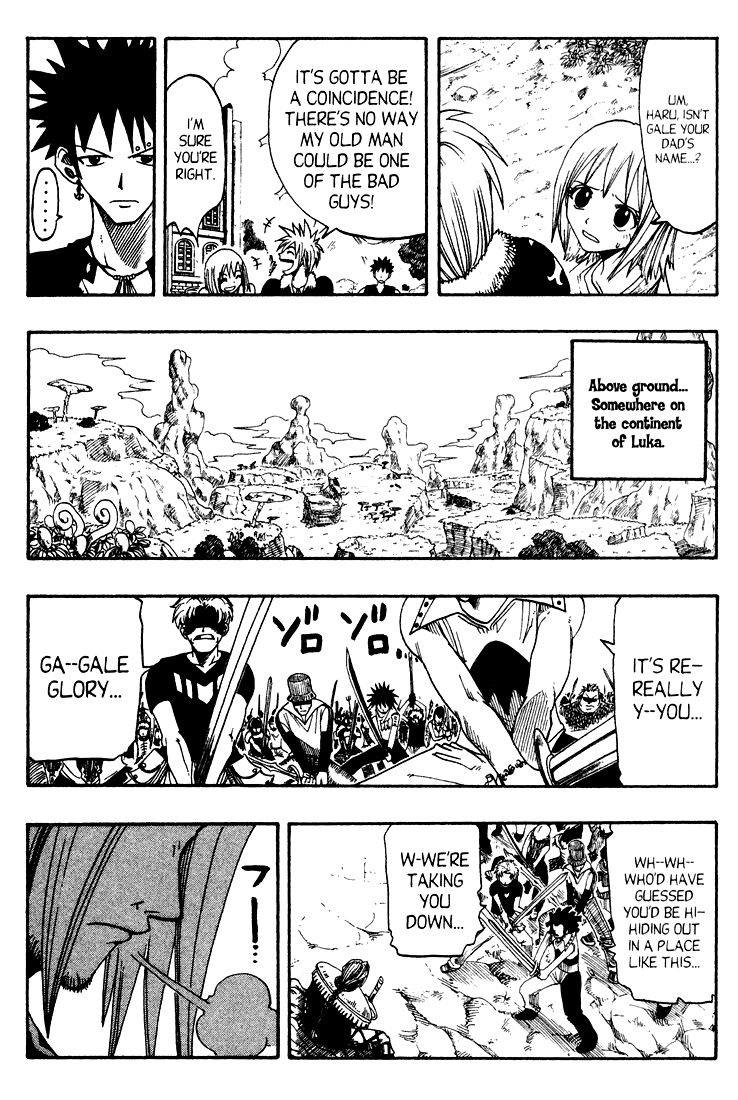 Rave Master Chapter 50 page 23 - Chapter 50