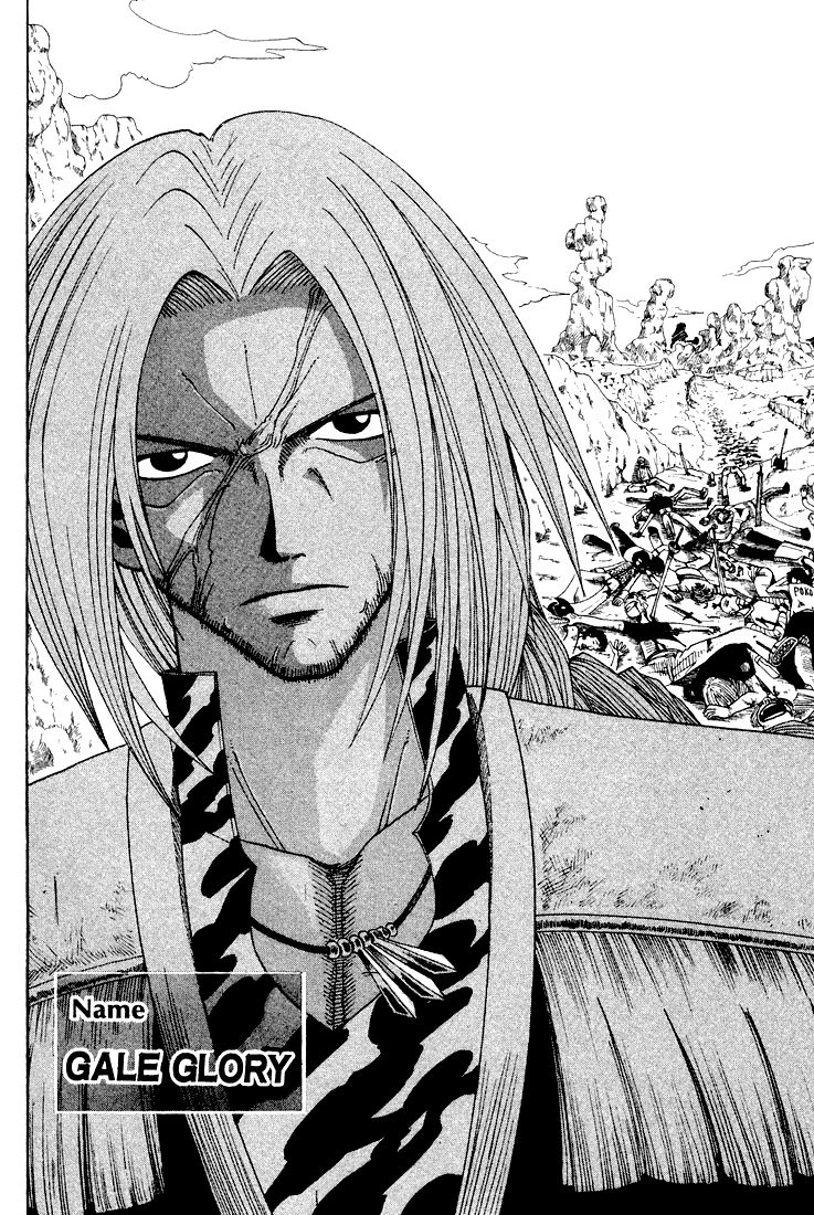 Rave Master Chapter 50 page 25 - Chapter 50