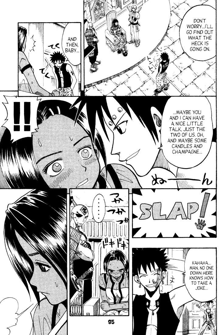 Rave Master Chapter 51 page 13 - Chapter 51