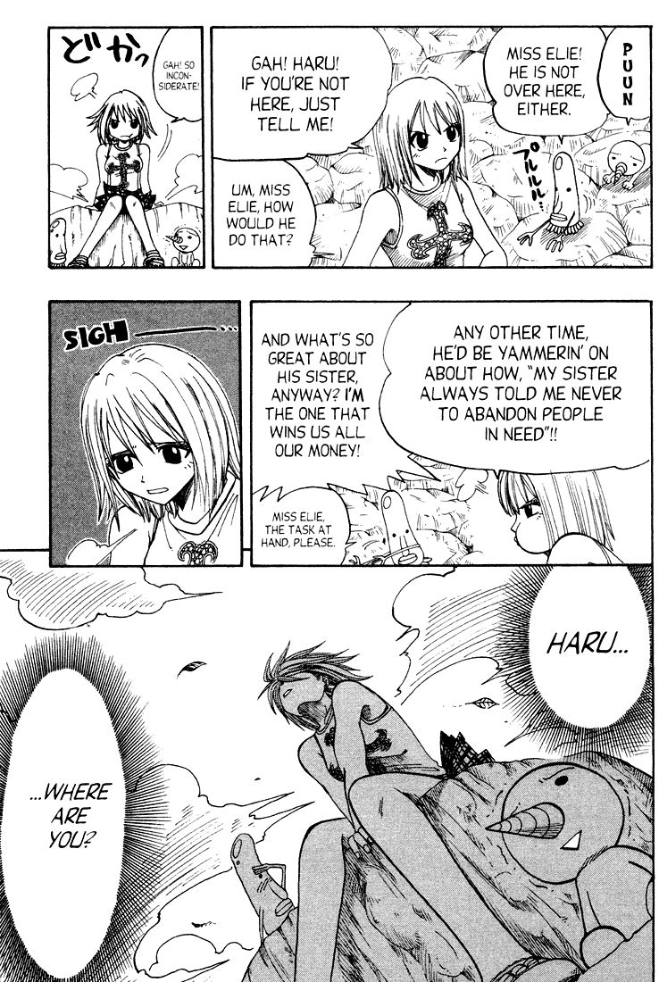 Rave Master Chapter 51 page 15 - Chapter 51