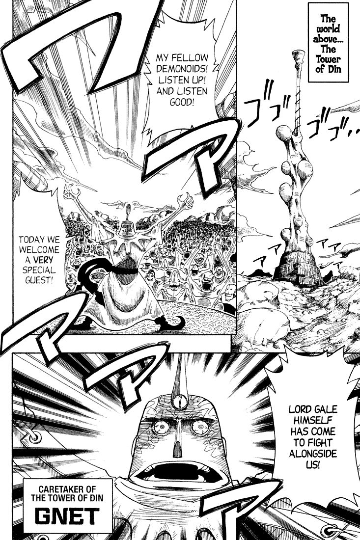 Rave Master Chapter 51 page 16 - Chapter 51