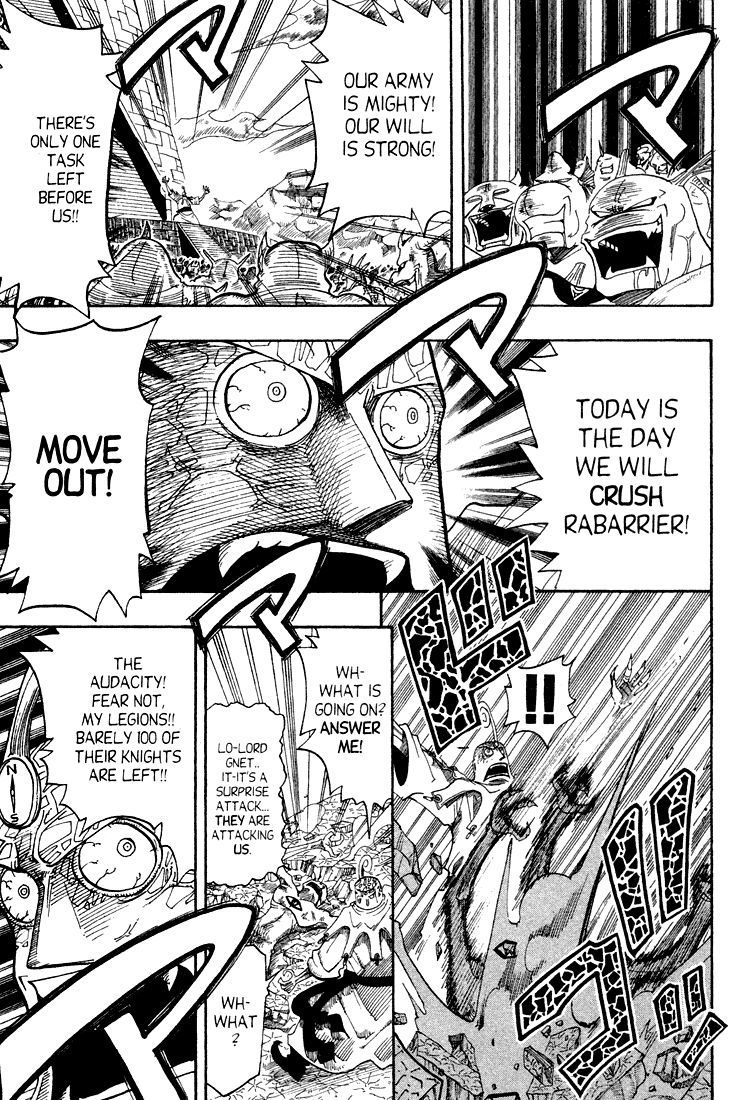 Rave Master Chapter 51 page 17 - Chapter 51
