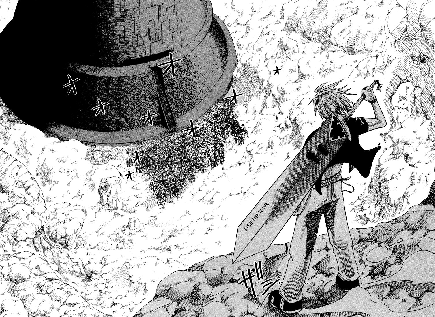 Rave Master Chapter 51 page 18 - Chapter 51