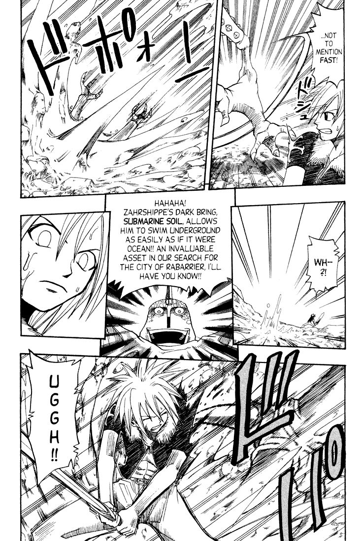Rave Master Chapter 52 page 11 - Chapter 52