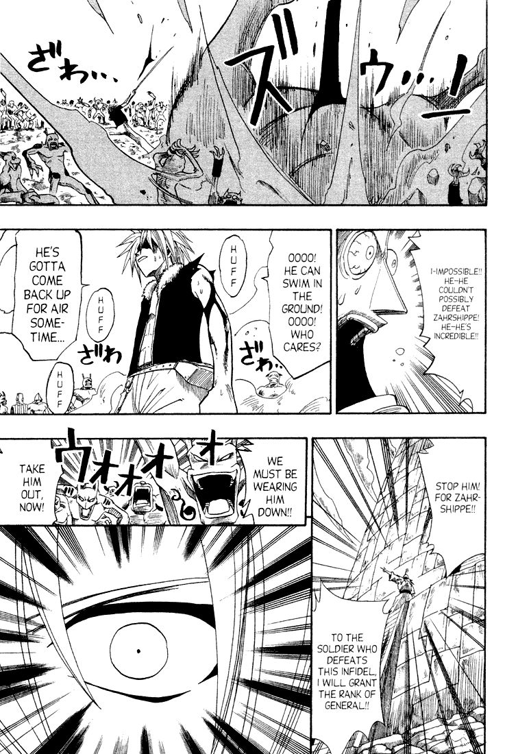 Rave Master Chapter 52 page 14 - Chapter 52