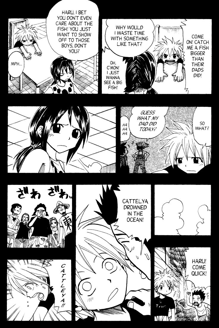 Rave Master Chapter 52 page 3 - Chapter 52