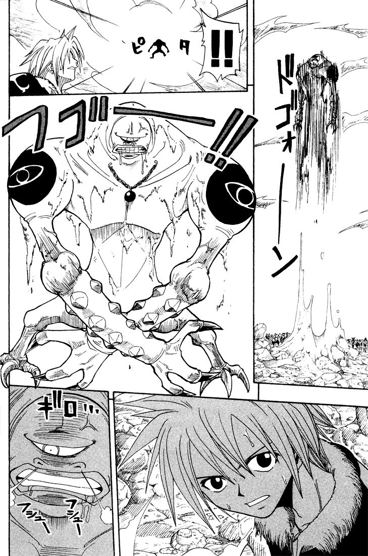 Rave Master Chapter 52 page 9 - Chapter 52