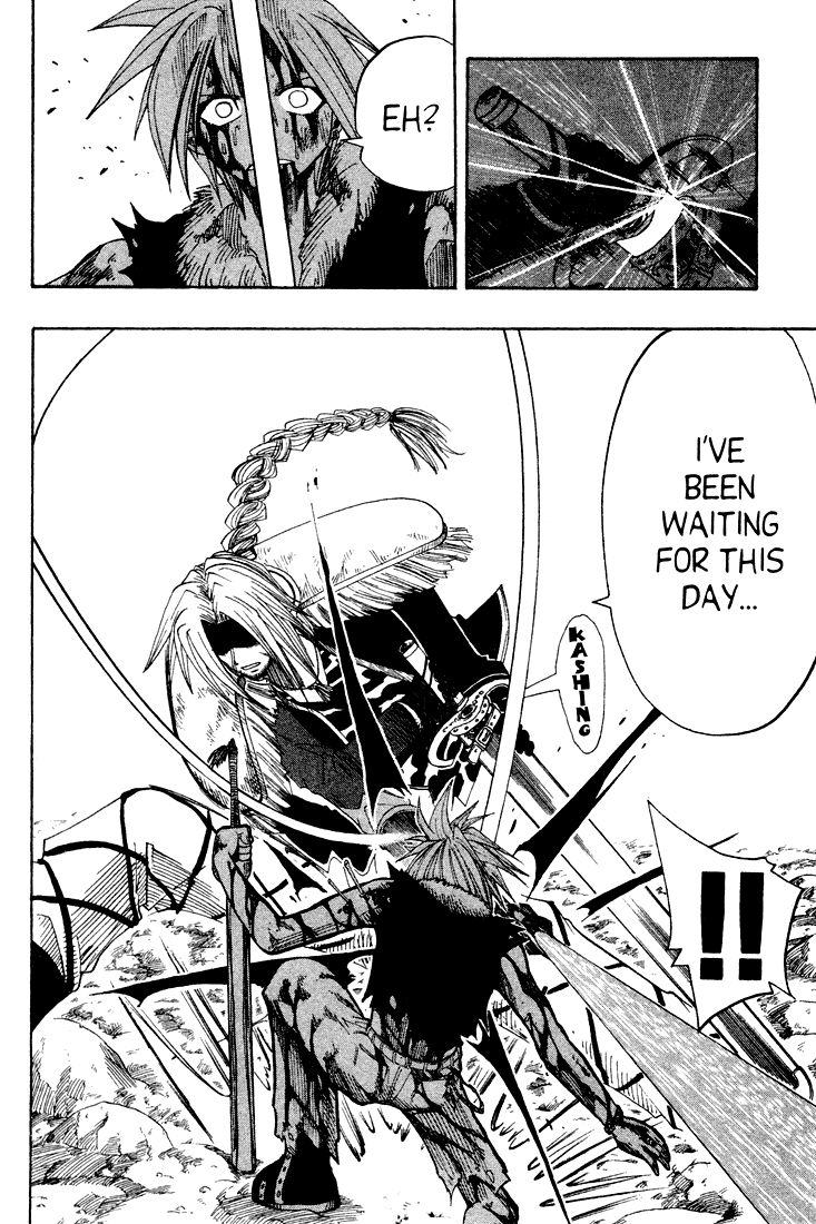Rave Master Chapter 53 page 17 - Chapter 53