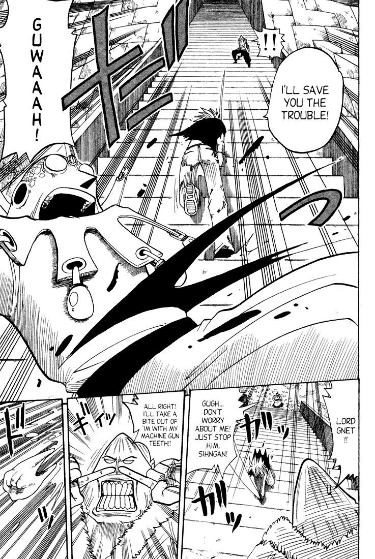 Rave Master Chapter 53 page 3 - Chapter 53