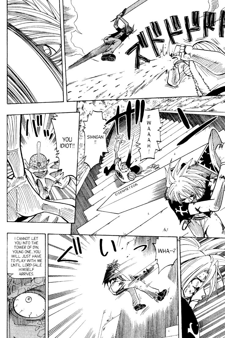Rave Master Chapter 53 page 4 - Chapter 53