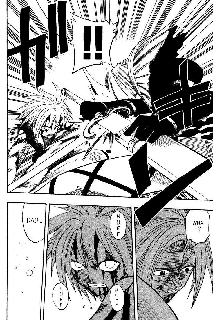 Rave Master Chapter 54 page 10 - Chapter 54