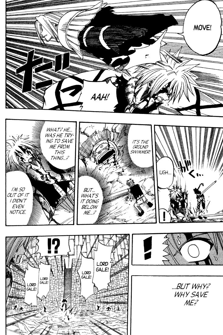 Rave Master Chapter 54 page 12 - Chapter 54