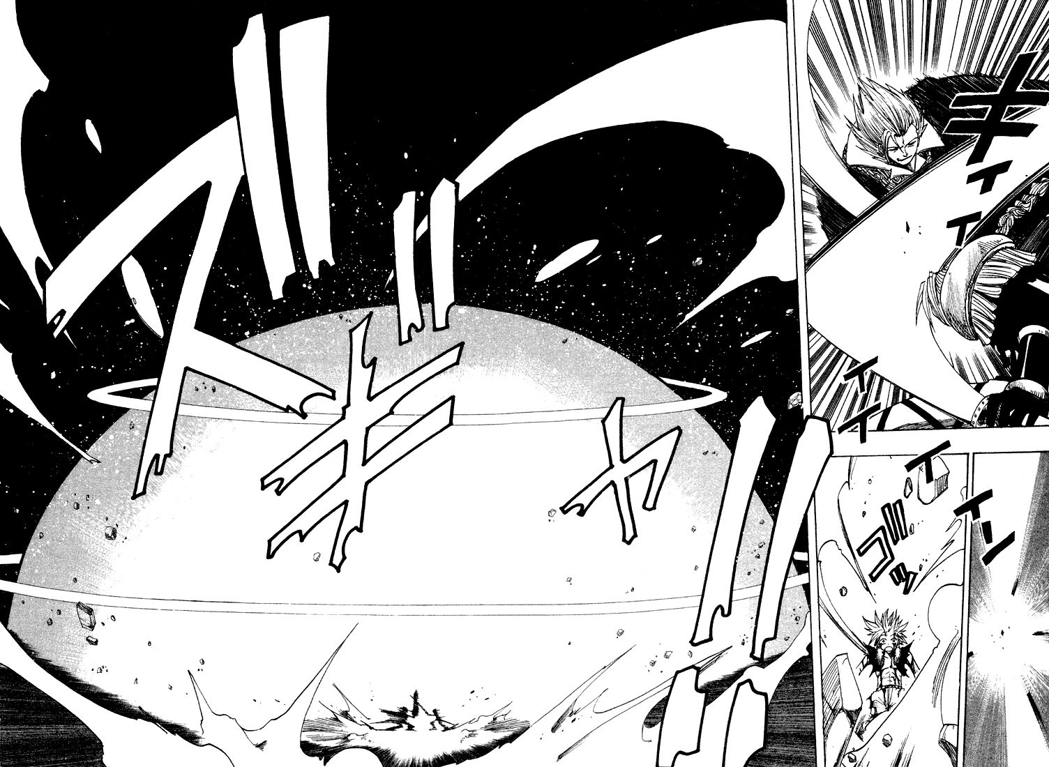 Rave Master Chapter 54 page 15 - Chapter 54