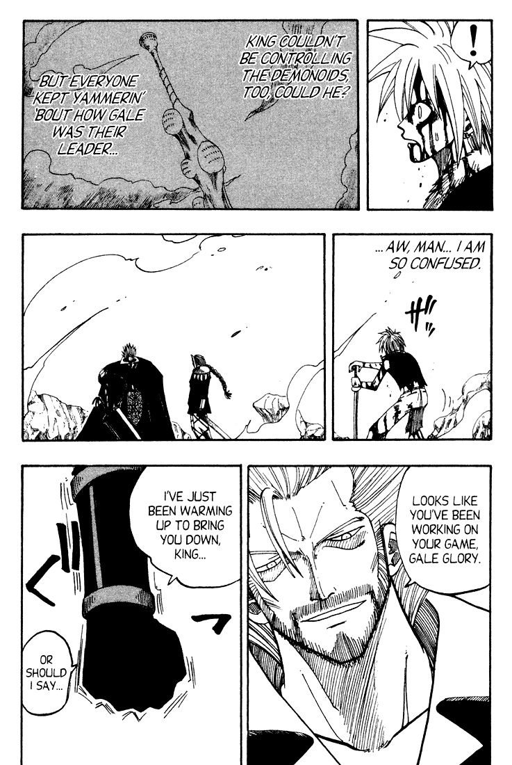 Rave Master Chapter 54 page 17 - Chapter 54