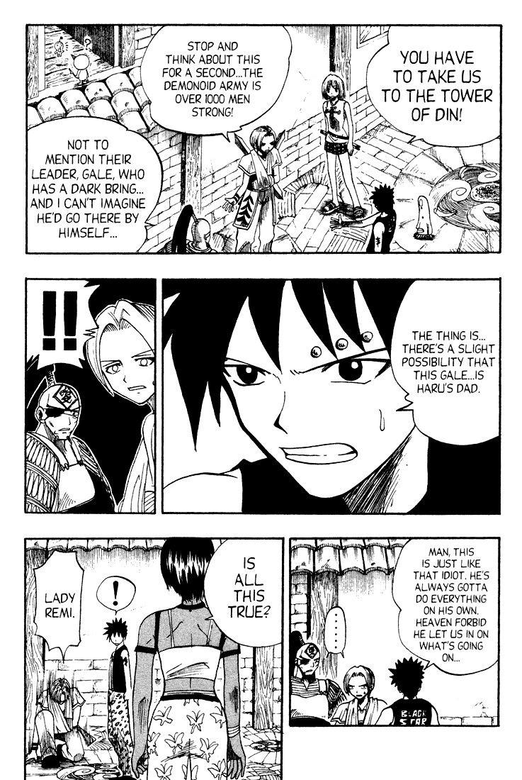 Rave Master Chapter 54 page 3 - Chapter 54