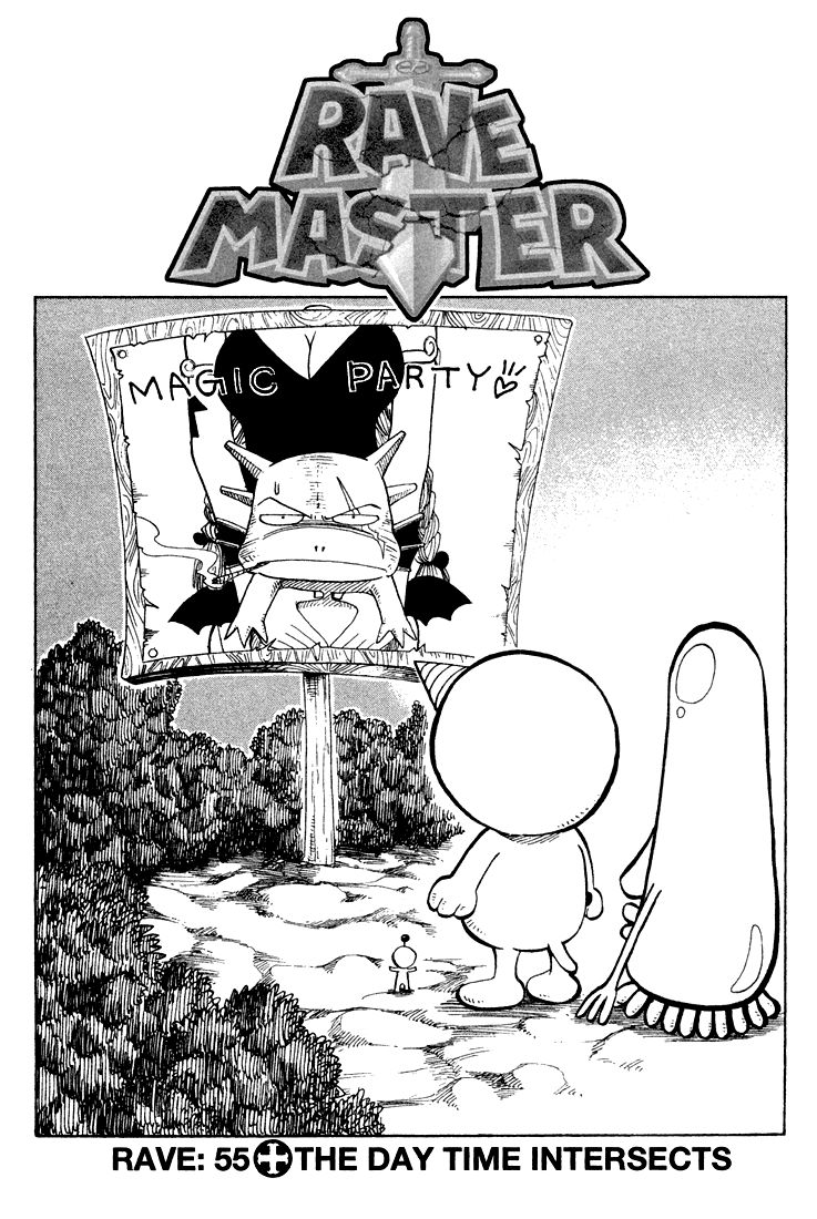 Rave Master Chapter 55 page 1 - Chapter 55