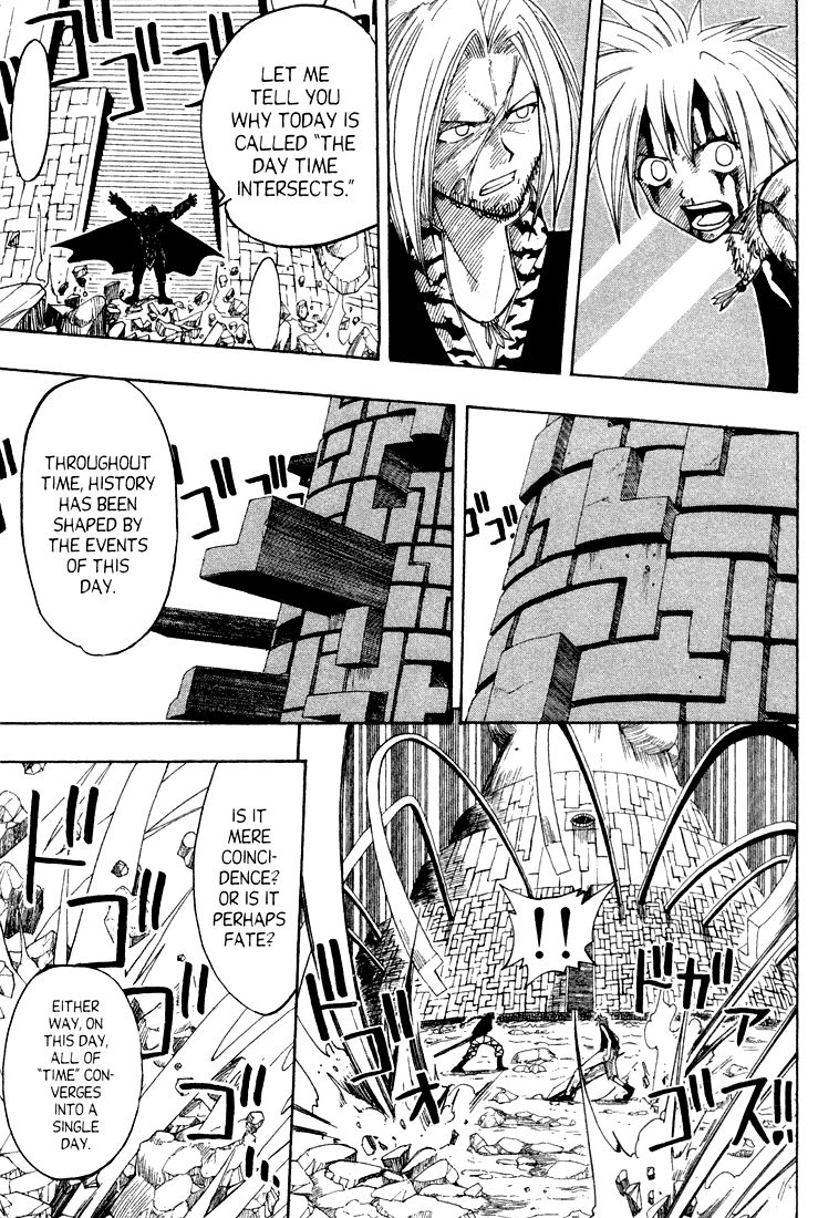 Rave Master Chapter 55 page 10 - Chapter 55