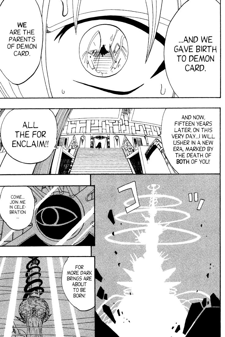 Rave Master Chapter 55 page 12 - Chapter 55