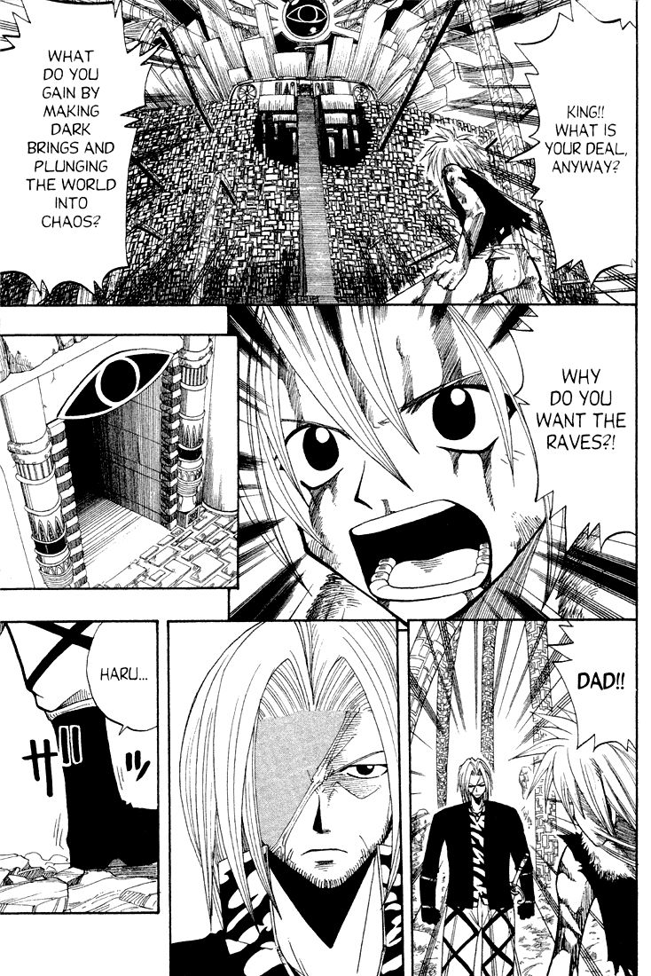 Rave Master Chapter 55 page 15 - Chapter 55
