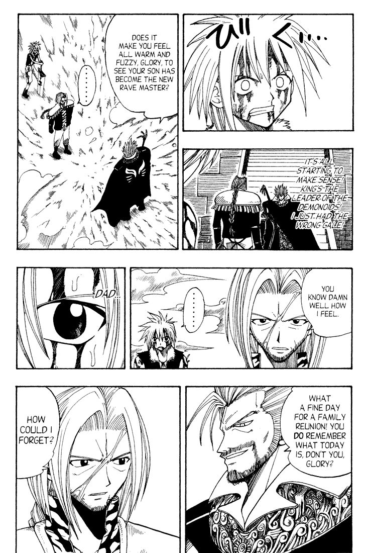 Rave Master Chapter 55 page 3 - Chapter 55
