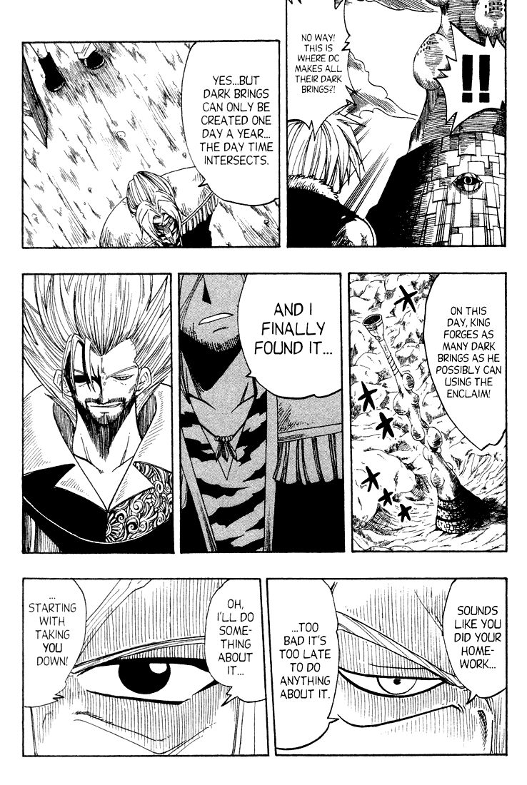 Rave Master Chapter 55 page 5 - Chapter 55