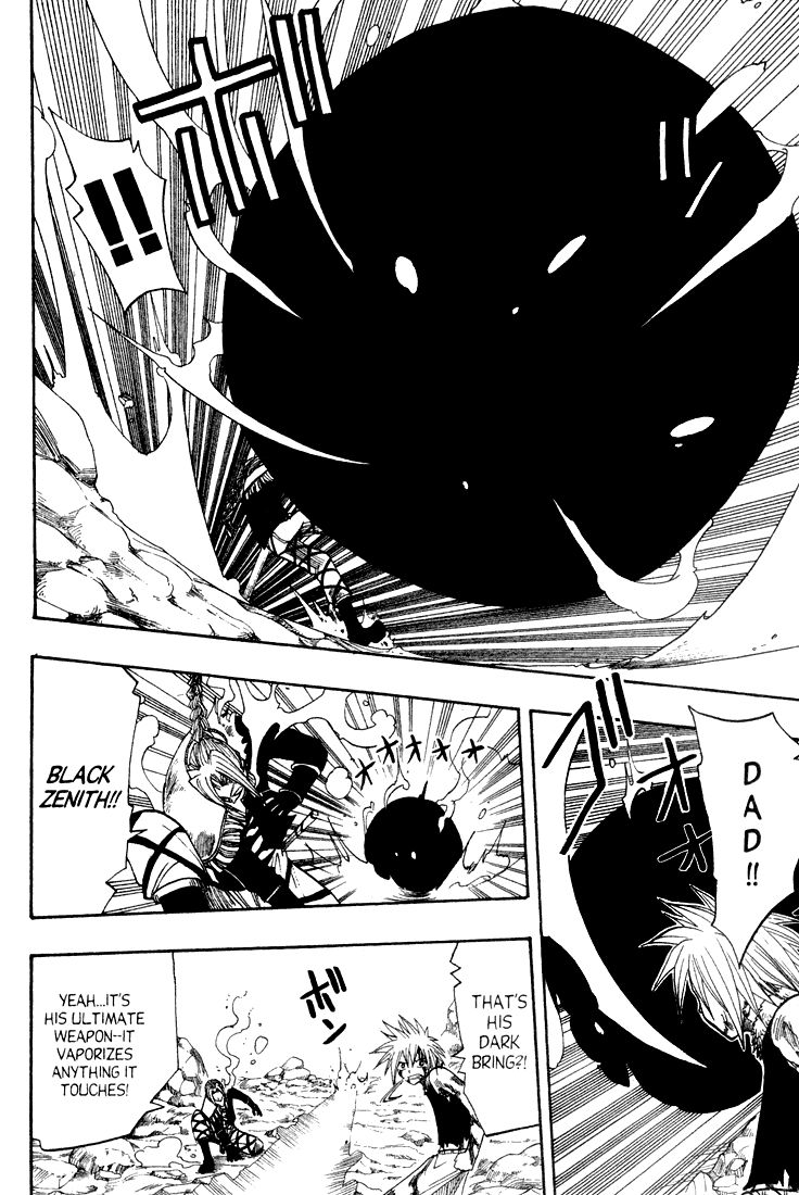 Rave Master Chapter 55 page 7 - Chapter 55
