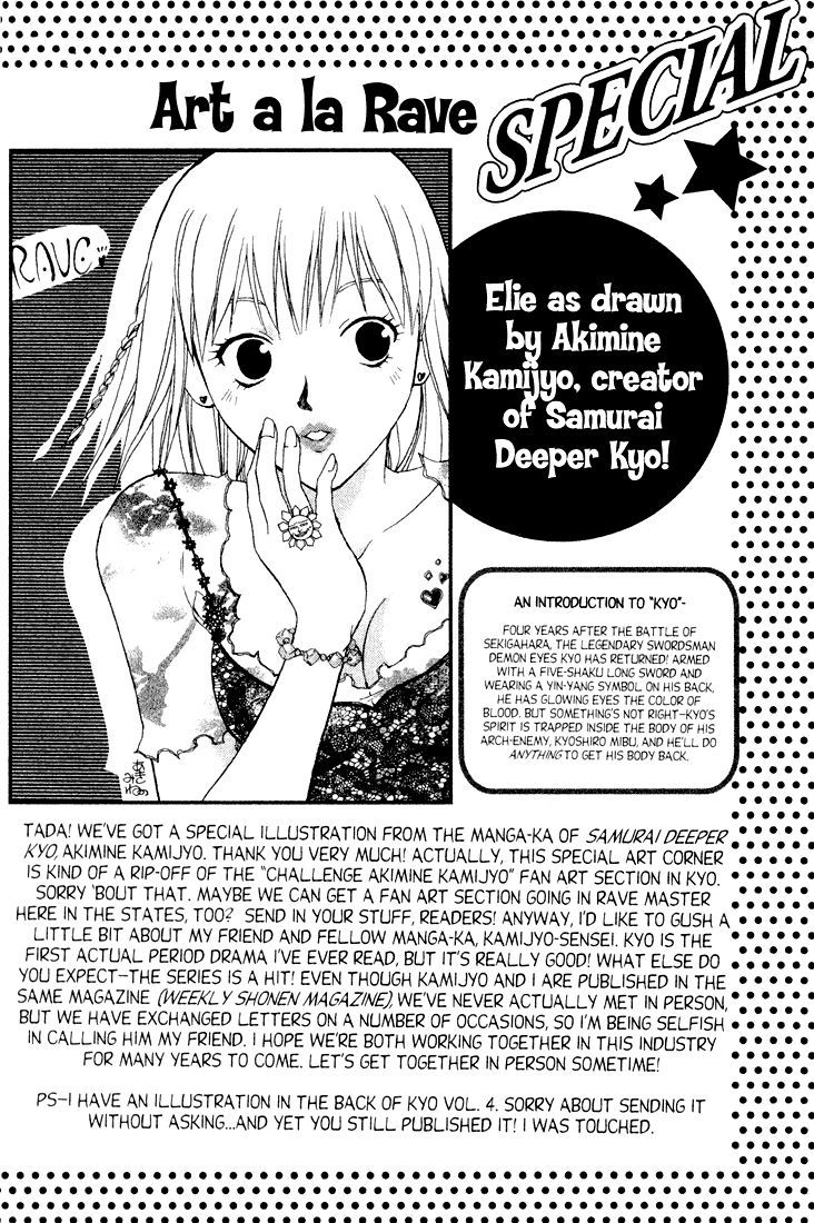Rave Master Chapter 56 page 24 - Chapter 56