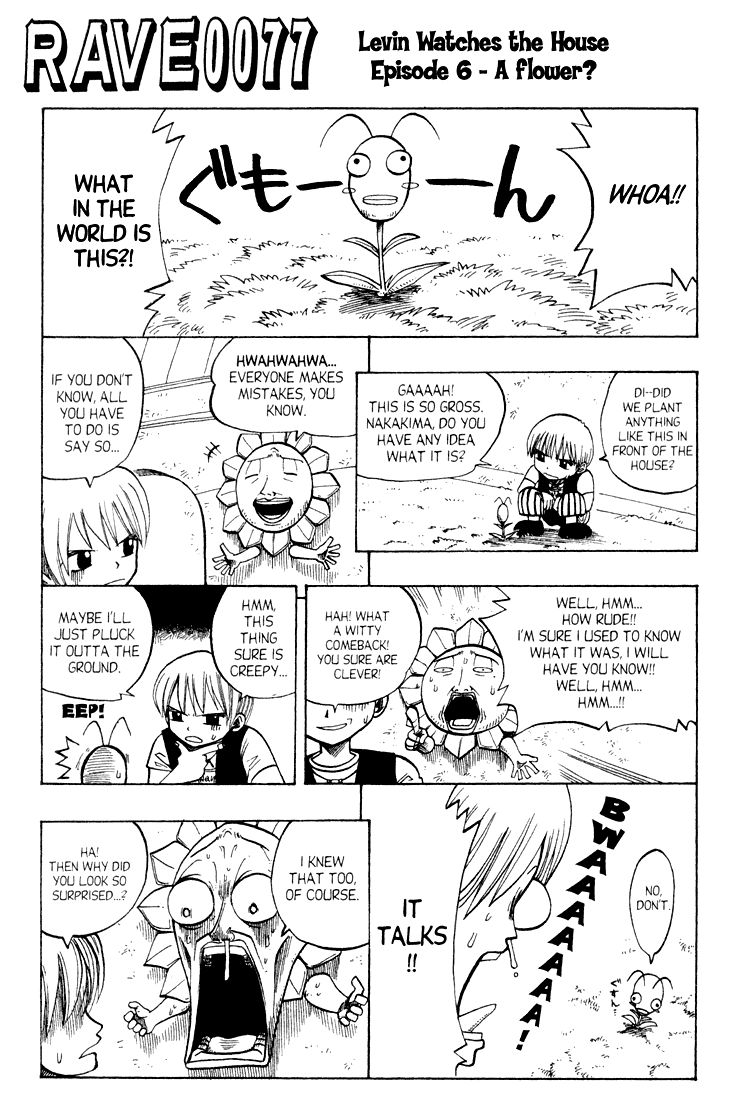Rave Master Chapter 56 page 25 - Chapter 56
