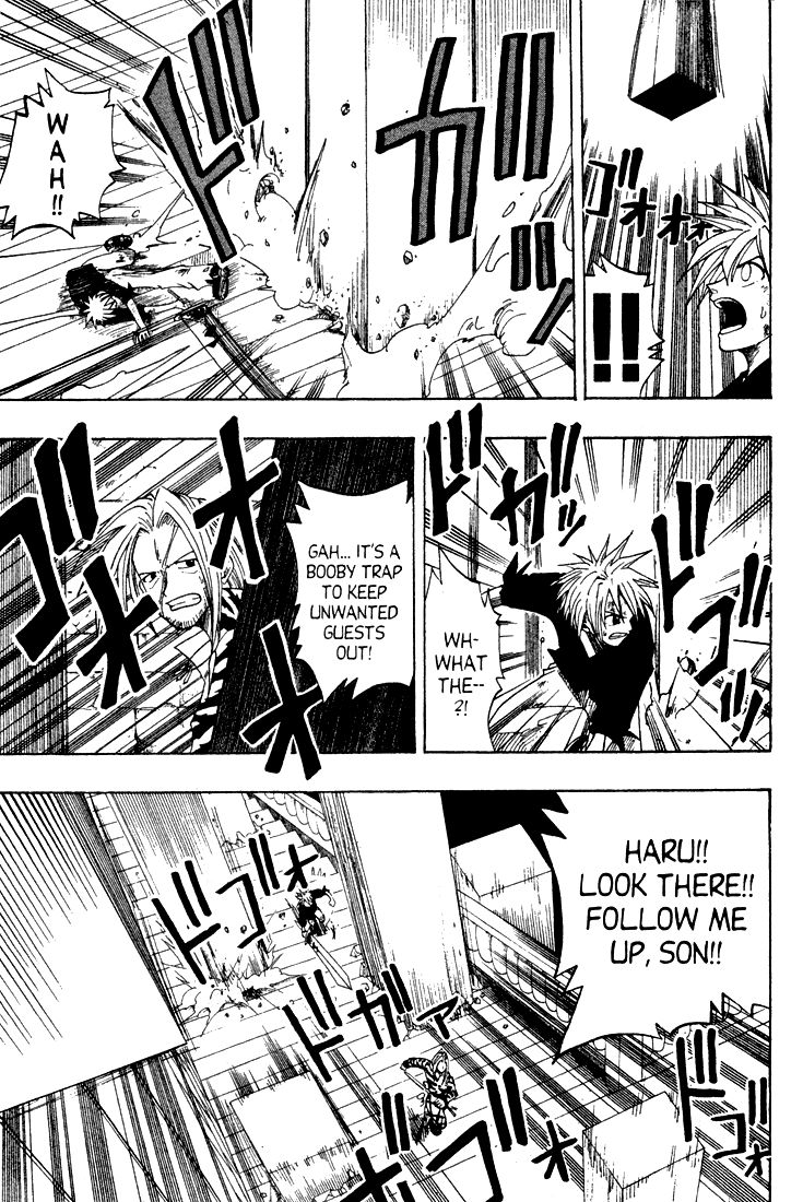 Rave Master Chapter 57 page 10 - Chapter 57
