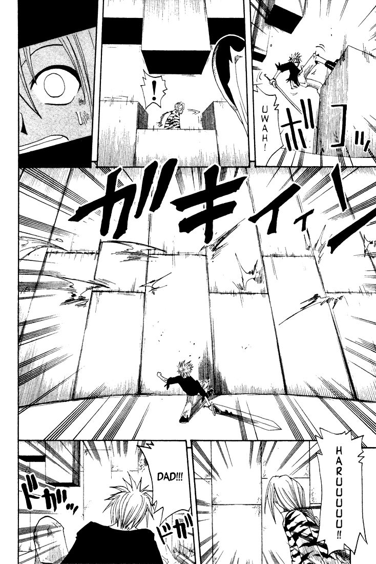 Rave Master Chapter 57 page 11 - Chapter 57
