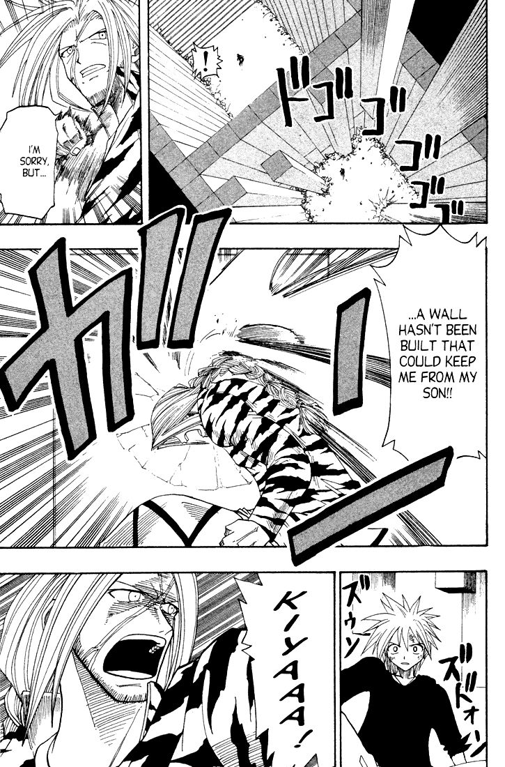 Rave Master Chapter 57 page 12 - Chapter 57