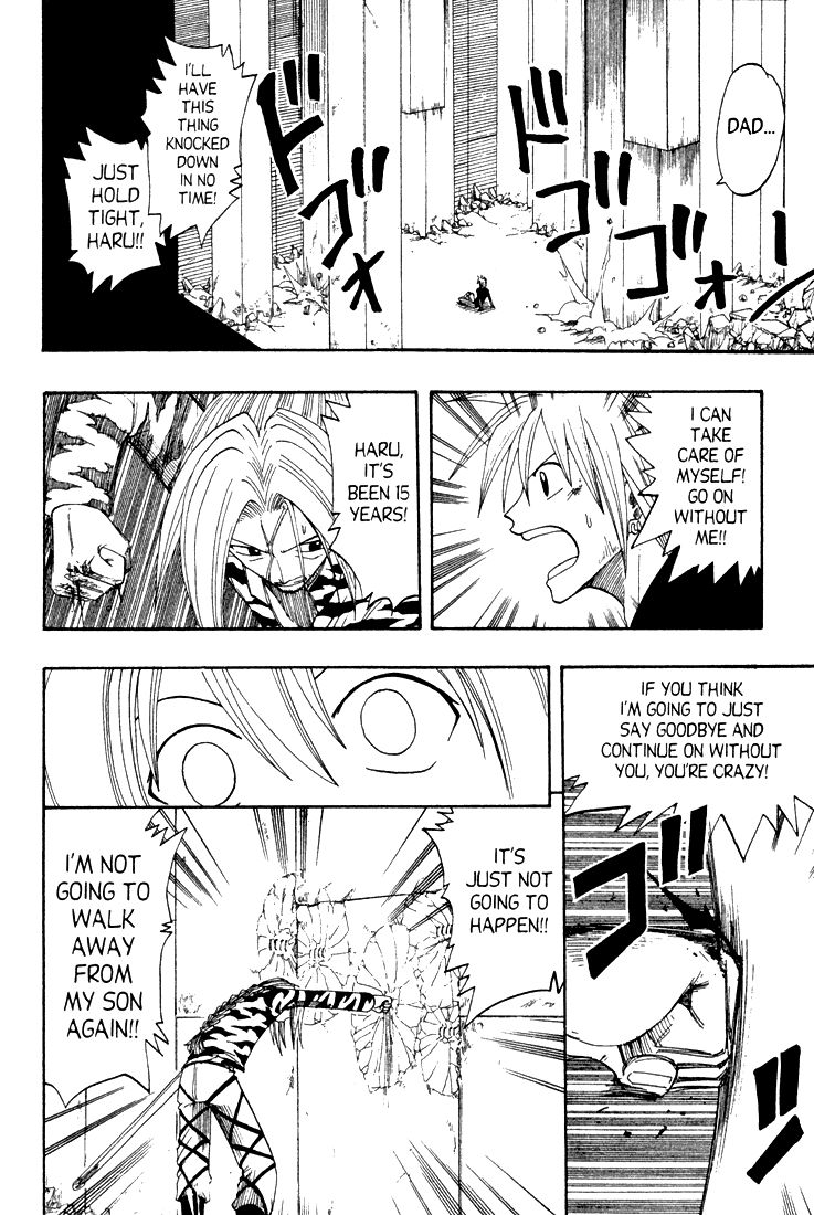 Rave Master Chapter 57 page 13 - Chapter 57