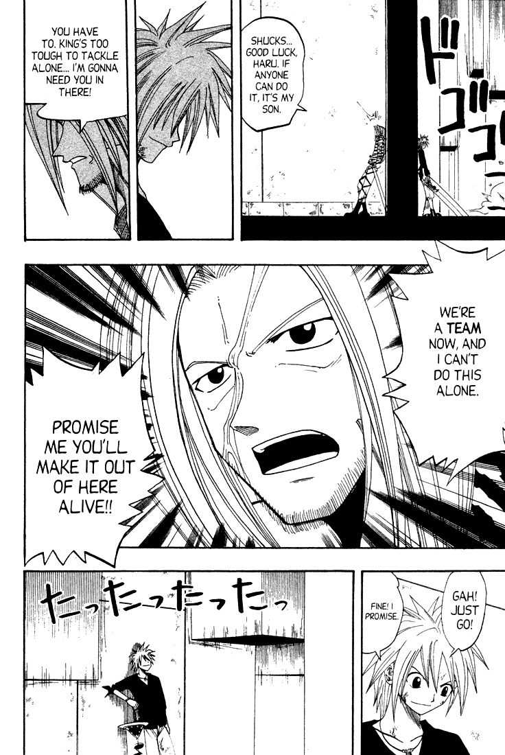 Rave Master Chapter 57 page 15 - Chapter 57