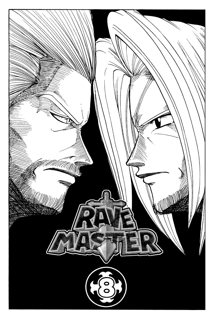 Rave Master Chapter 57 page 2 - Chapter 57