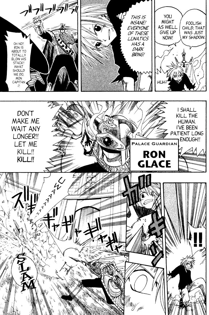 Rave Master Chapter 57 page 22 - Chapter 57