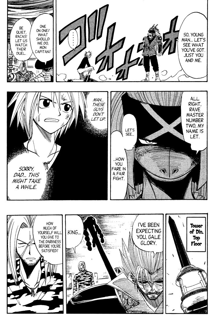 Rave Master Chapter 57 page 24 - Chapter 57