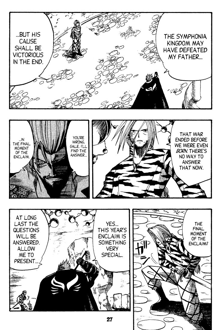 Rave Master Chapter 57 page 26 - Chapter 57